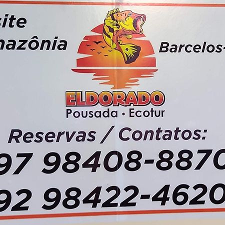 BarcelosEl Dorado Pousadaアパートメント エクステリア 写真